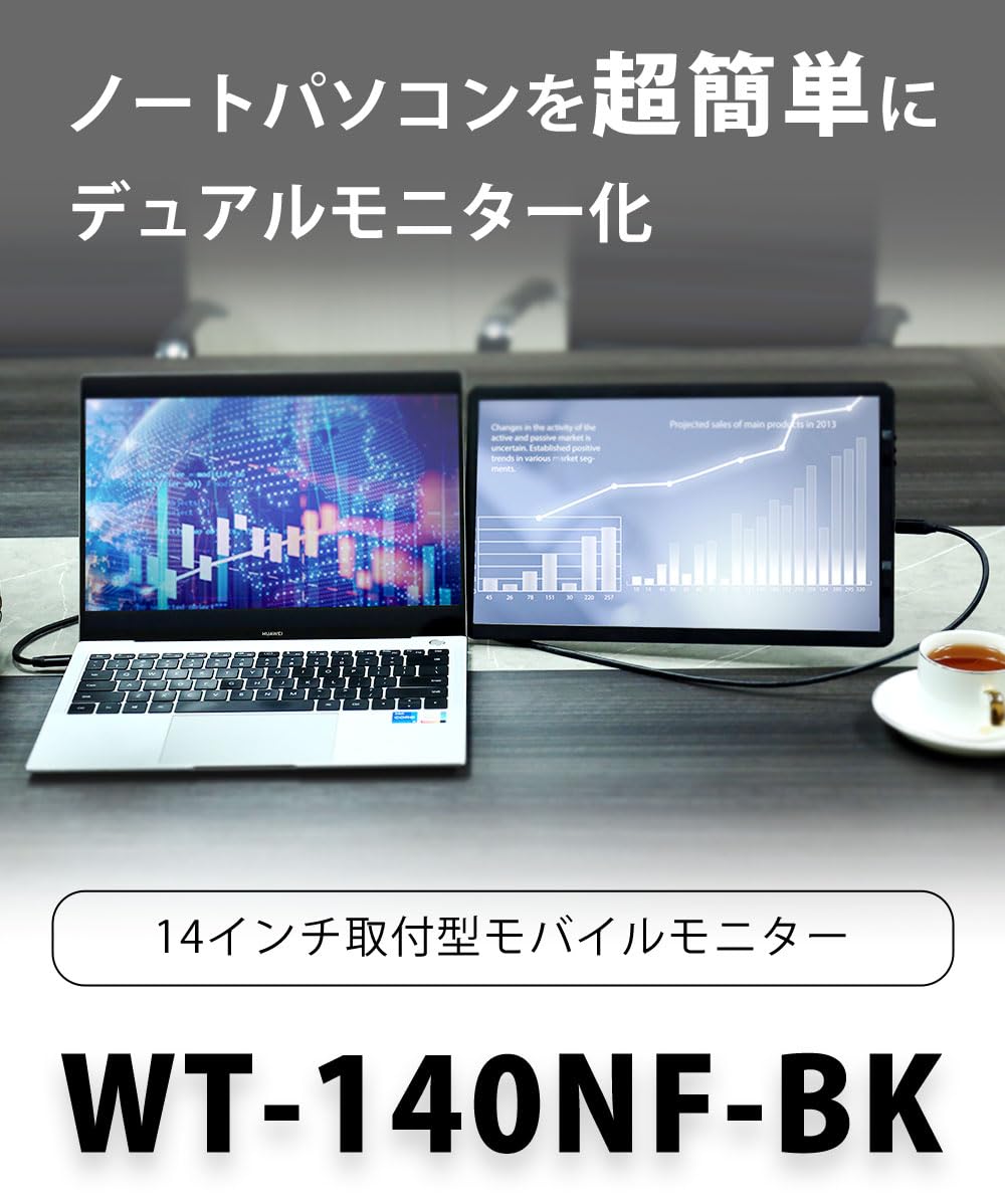 Amazon.co.jp: WINTEN モバイルモニター 14インチ WT-140NF-BK ノート